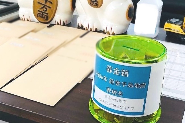 募金活動