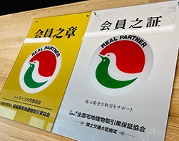 霜山さん